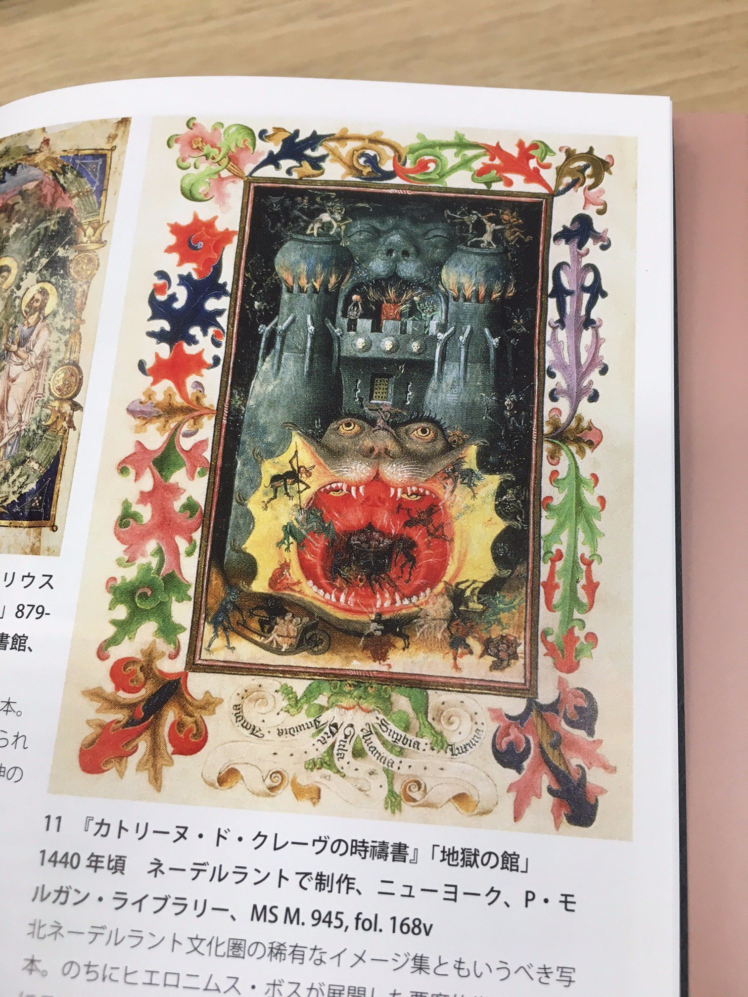 中央公論新社『西洋美術の歴史』 (@chukoseibi) / X