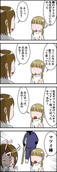 ブログ更新しました。#絵日記 レス嫁の絵日記～レス解消&子育て奮闘記 : そろそろ船越さん解放したげて https://t.co/9CHOotrGF3 