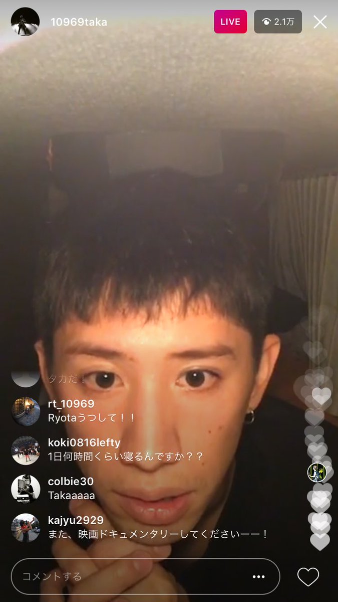 Takaインスタライブ Takaインスタライブ