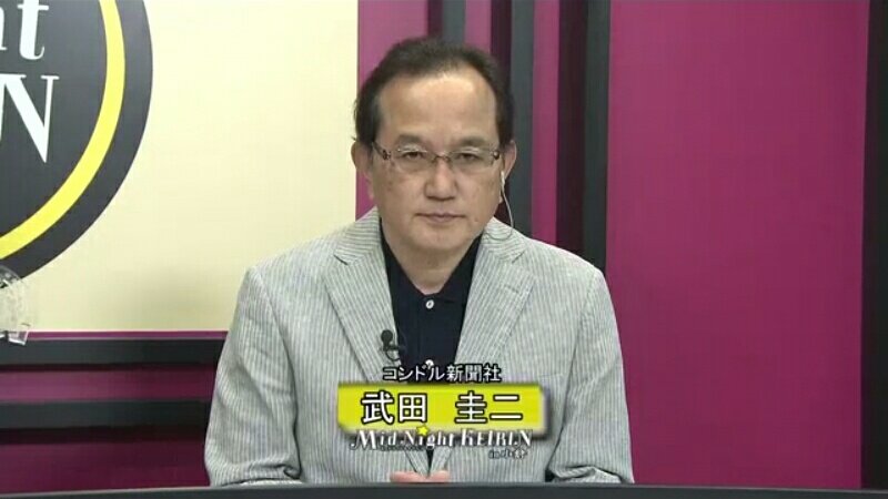 トコスケ Pe Twitter Tbs系列 プレバト 武田双葉先生の芸能人書道査定放送中 旦那さんは 小倉競輪の解説でお馴染みのコンドル新聞社 武田圭二さん Tbs プレバト 武田双葉 Keirin 競輪 小倉競輪 武田圭二