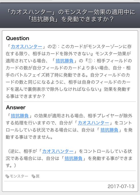 ドミノガーデン 裁定つぶやき Domiga Rule 17年07月 Twilog ドミノガーデン 裁定つぶやき Domiga Rule 17年07月 Twilog