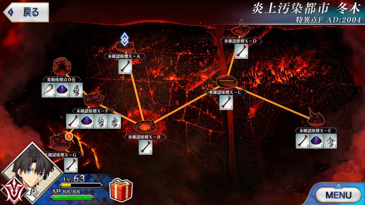 Kars Fate Grand Order Na Version Material Farming Guide Credits To F Go Wikia And Cirnopedia Fatego Fgo Kars Fate Grand Order Na Version Material Farming Guide Credits To F Go Wikia And Cirnopedia Fatego Fgo