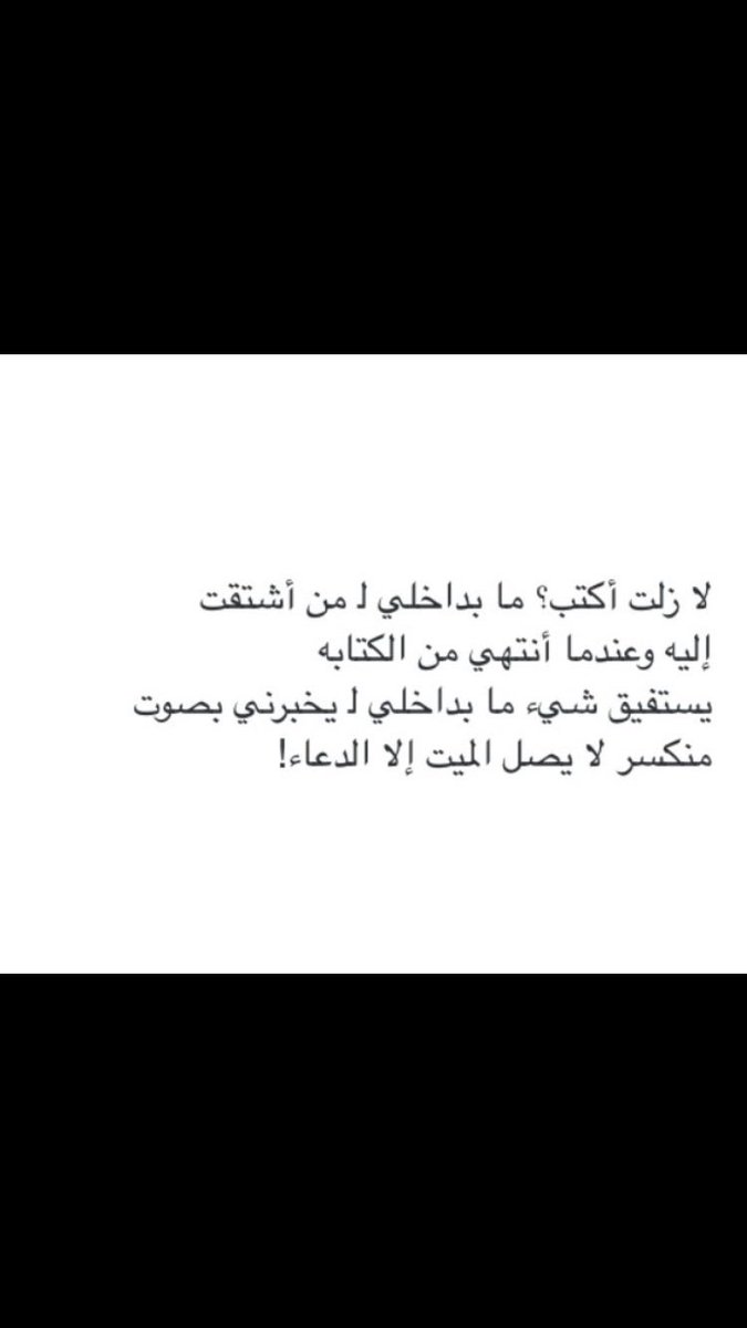 لاتفقد الأمل Alamaaal20101 Twitter