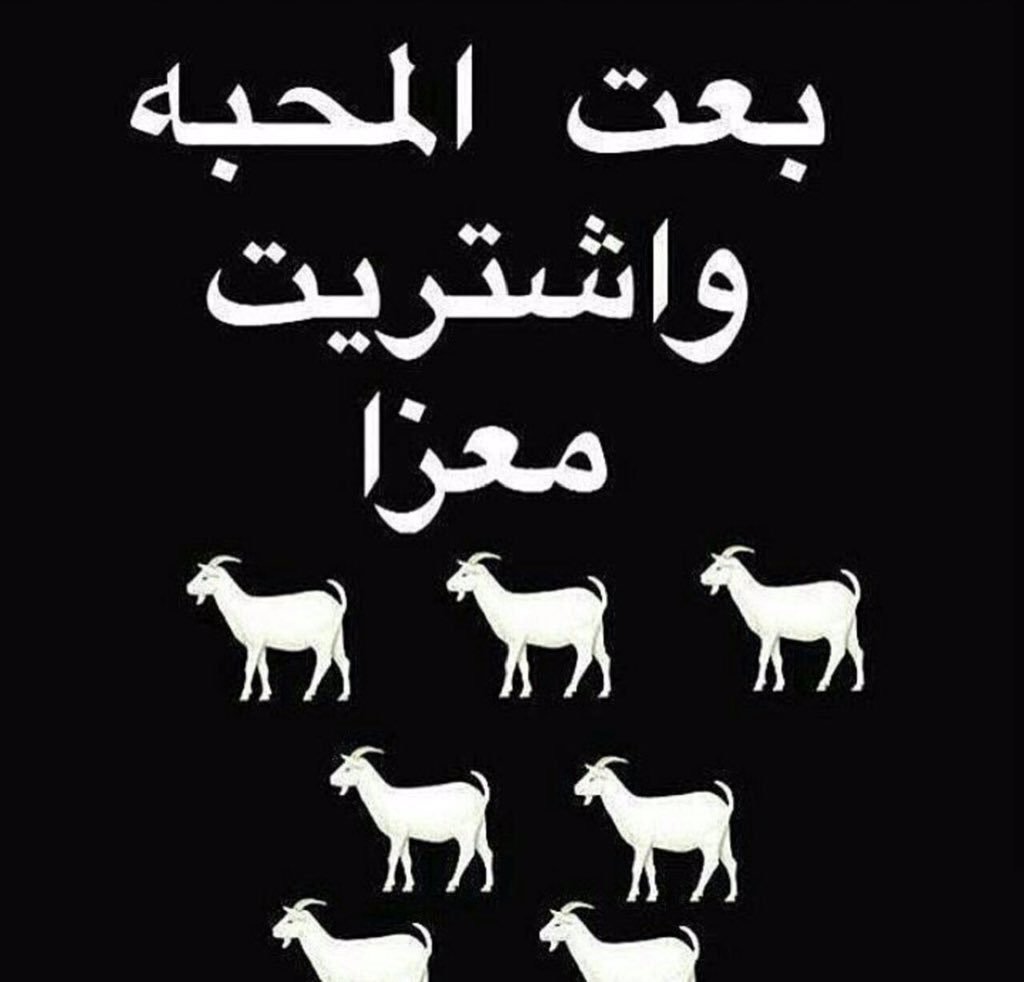 hmo__25's tweet photo. #ورينا_اخر_محادثه_مع_الحب

😂😂😂😂😂😂😂😂👌 https://t.co/F46isiJIFQ