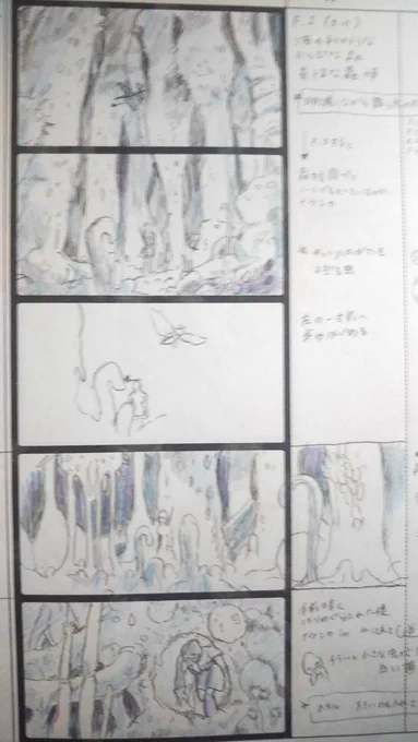 課題でナウシカの絵コンテ出てきた  なつかしい 