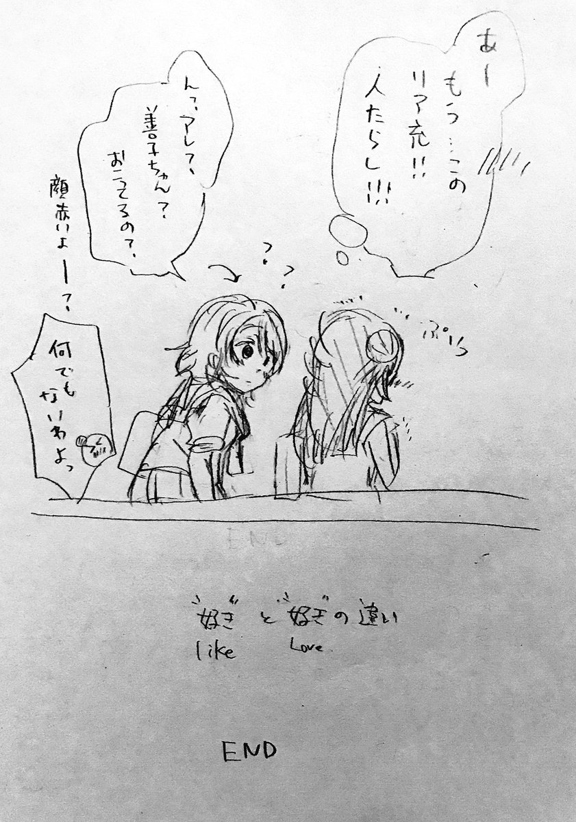 その②

短い! 