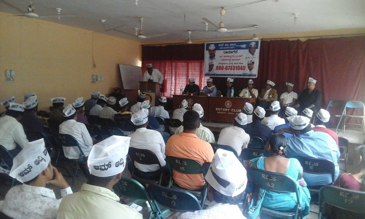 AAPDavanagere's tweet photo. Volunteers took incharge of abt 20 wards in Davanagere to build organization to fight local body elections. @AAPKarnataka @aapkaprithvi https://t.co/oIl7EGmSVw