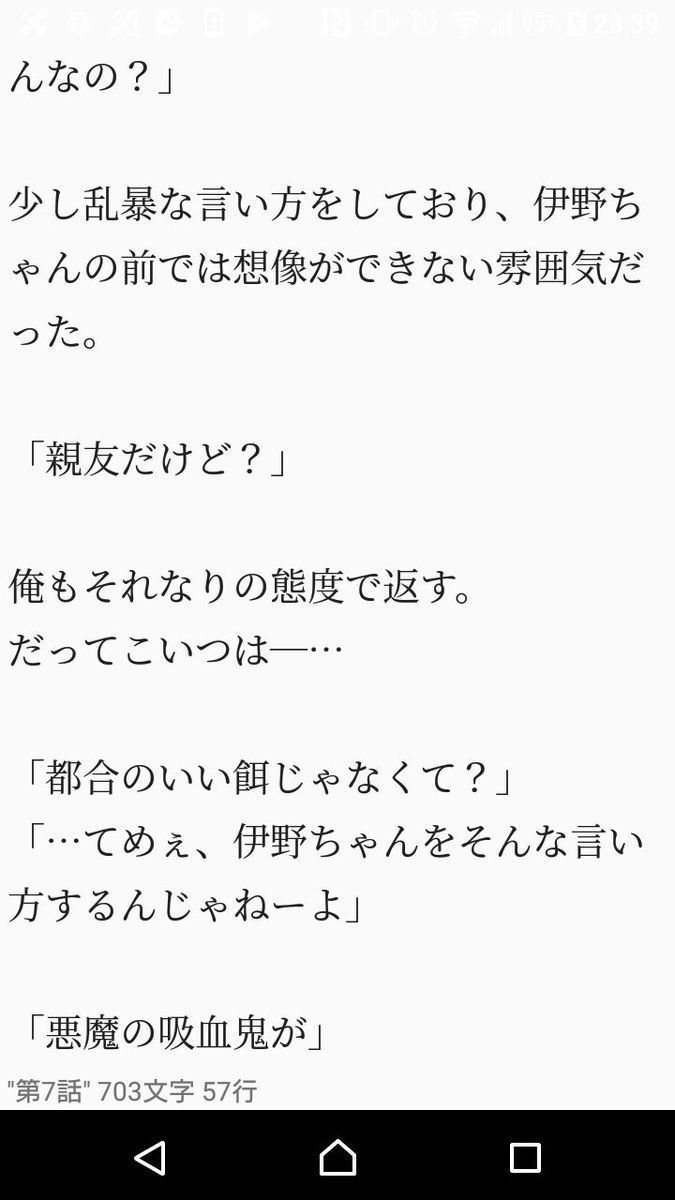 イノヤマミルク Jump Inoyama Ur Twitter イノヤマミルク Jump Inoyama Ur Twitter