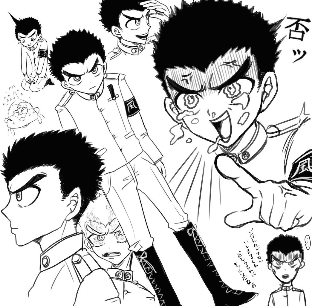 石丸くうんの練習