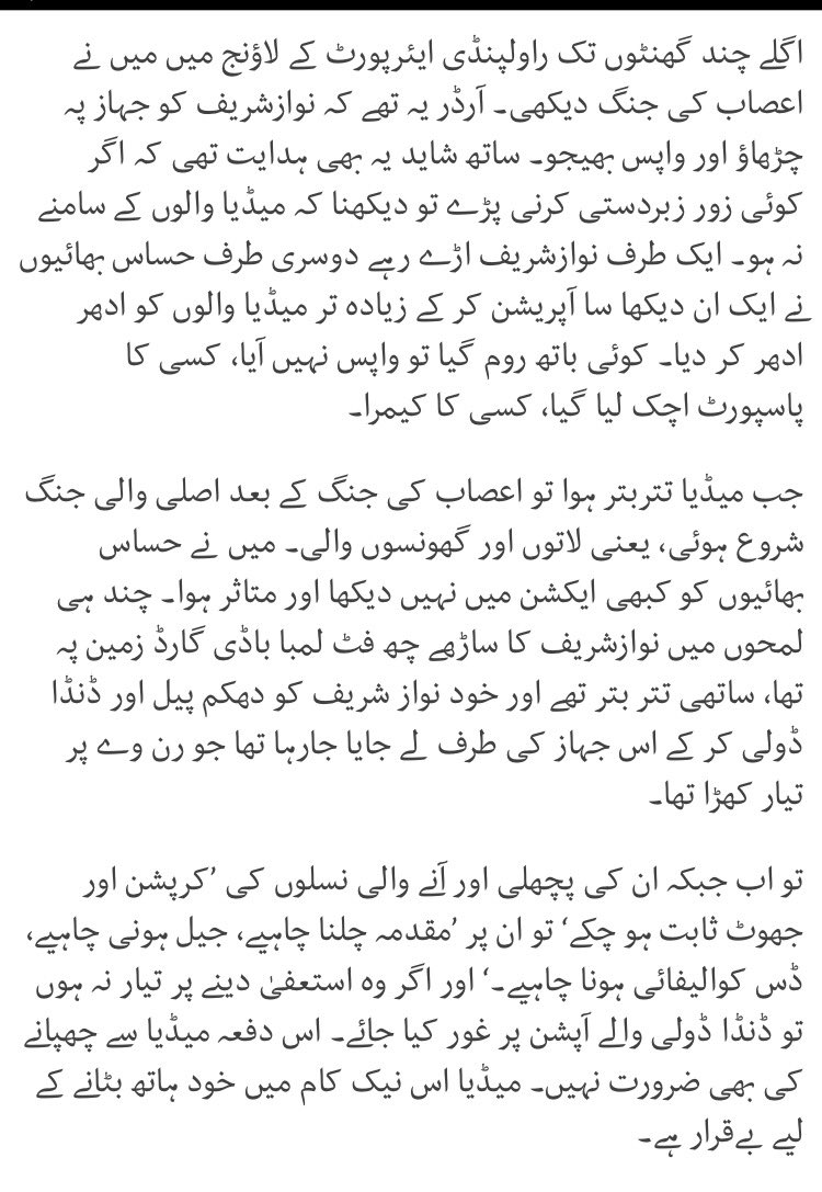 Chaudhary731's tweet photo. Danda doli :) #Calibari #JIT #ikwarifer https://t.co/SXTmF53vGA