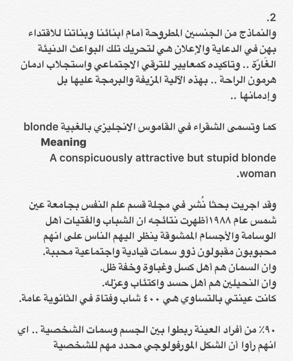 drkhulaifi's tweet photo. الحجاب الذي لا يجوز ارتداءه .. !!! https://t.co/v84jc4rHbW