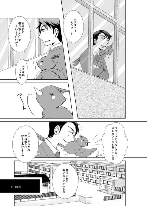 ムサシのtwitterイラスト検索結果 古い順