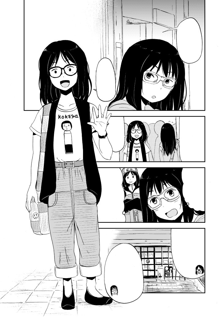 【告知】『狐のお嫁ちゃん』幕間07が公開されました。よろしくお願いします! https://t.co/j1eV28EeRu #みんなのコミック #みんコミ 眼鏡回です 