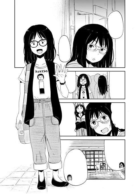 【告知】『狐のお嫁ちゃん』幕間07が公開されました。よろしくお願いします! https://t.co/j1eV28EeRu #みんなのコミック #みんコミ 眼鏡回です 