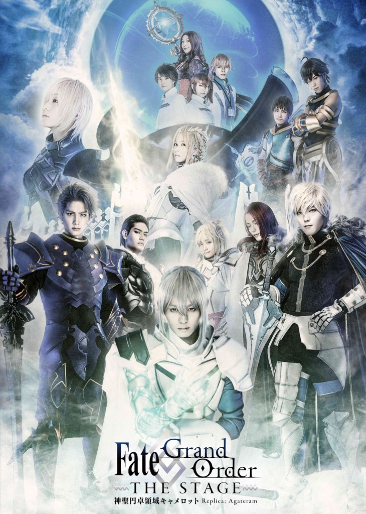 Fate Grand Order The Stage 役者さんたちの舞台裏まとめ Togetter Fate Grand Order The Stage 役者さんたちの舞台裏まとめ Togetter