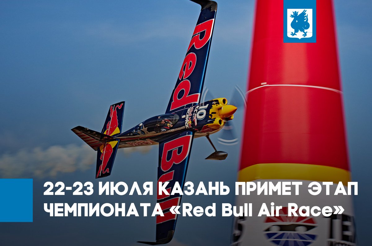 Наблюдать за соревнованиями можно будет с Кремлевской набережной и ул.С.Хакима. goo.gl/ird4nM