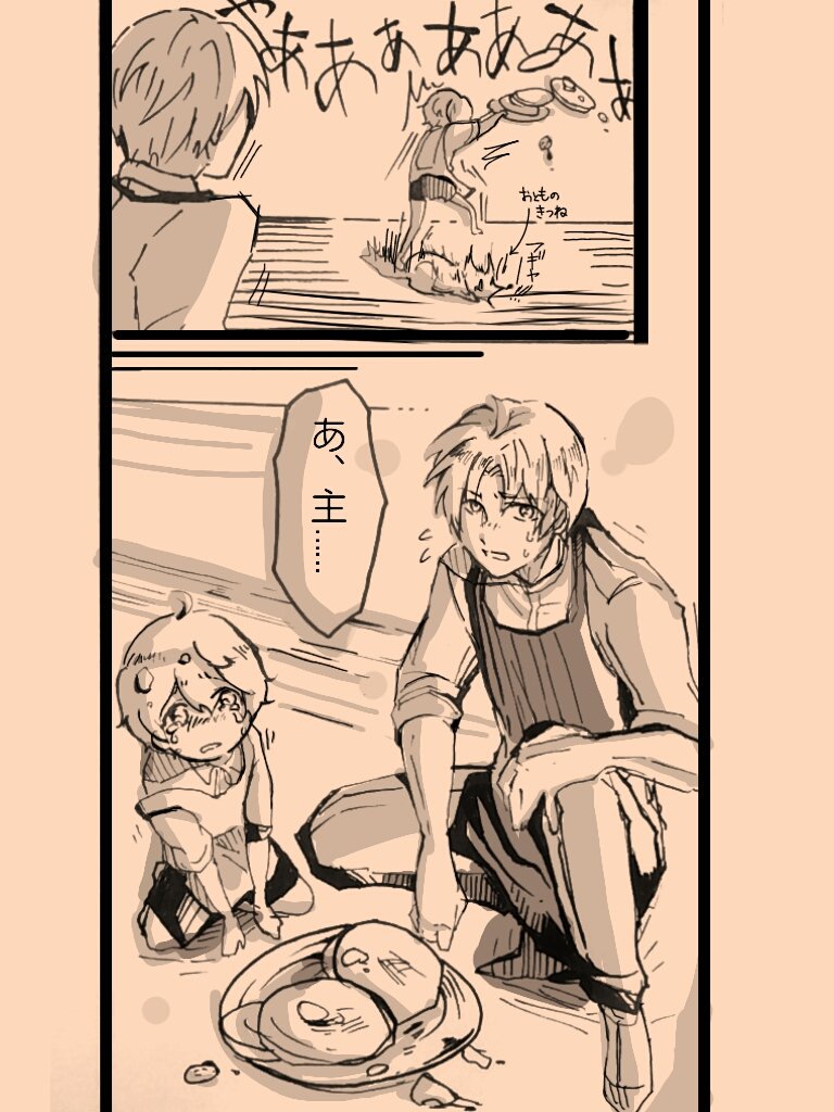 リクエストボックスより「長谷部と秋田とパンケーキ」ただただ長谷部と秋田くんが主のためにパンケーキ作るだけです*_ _)おかしいところは目をつぶって*_ _) 