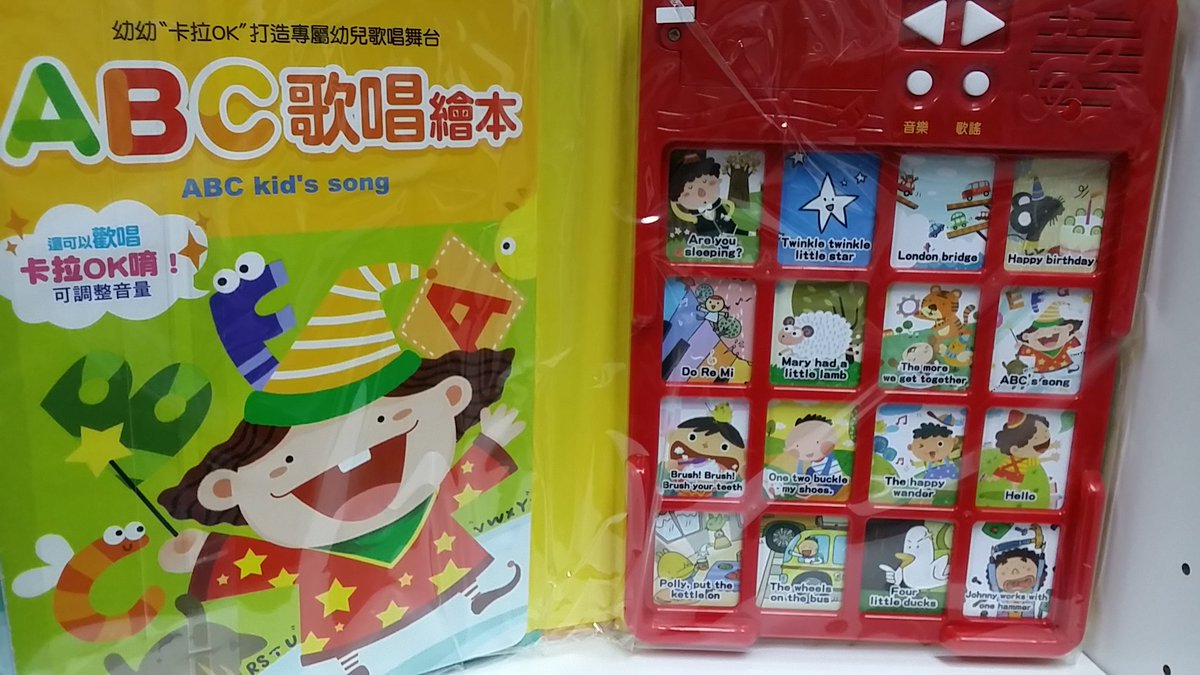 BoatReading's tweet photo. #ABC歌唱繪本
原價$120,特價$90,
Like and Share優惠價 $75 https://t.co/W55pBpB0xE