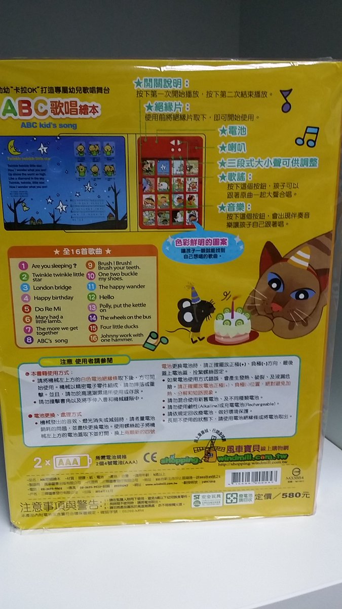BoatReading's tweet photo. #ABC歌唱繪本
原價$120,特價$90,
Like and Share優惠價 $75 https://t.co/W55pBpB0xE