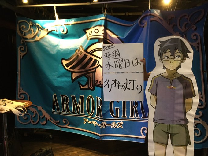 クリオネの灯りの注目 画像ツイートまとめ アニメレーダー
