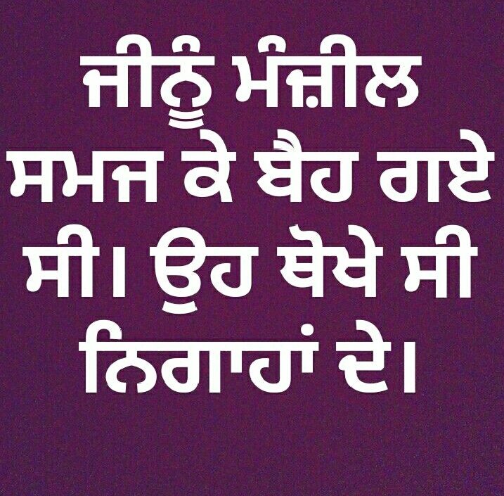 LpuDeol's tweet photo. #lovesucks @LoveHurtsQoutes https://t.co/LDXmfLa6v2
