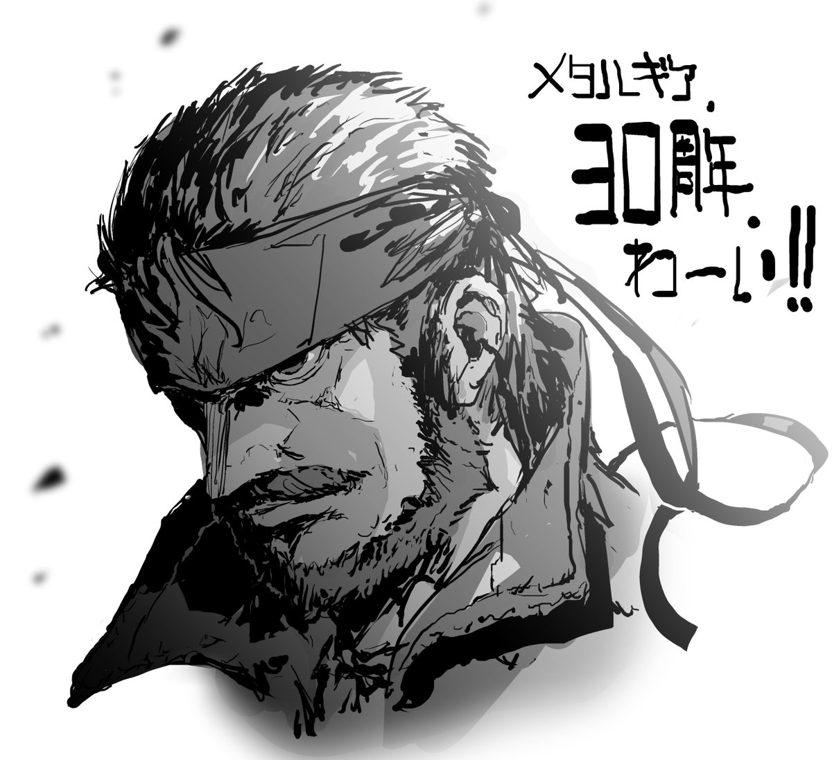 中学時代にめっちゃやったなー 