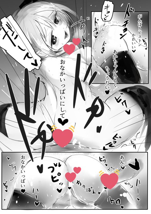 ショタの初めてを食べるルーミアちゃん3 