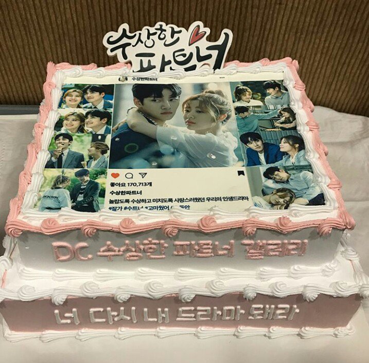 Team Suspicious Partner ngadain pesta perpisahan malam ini.