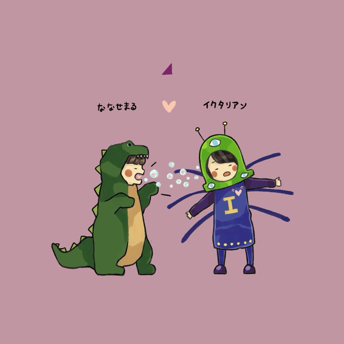 ななせまるのtwitterイラスト検索結果 古い順
