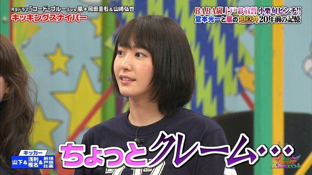 新垣結衣は正義 Gakky Seigi Twitter