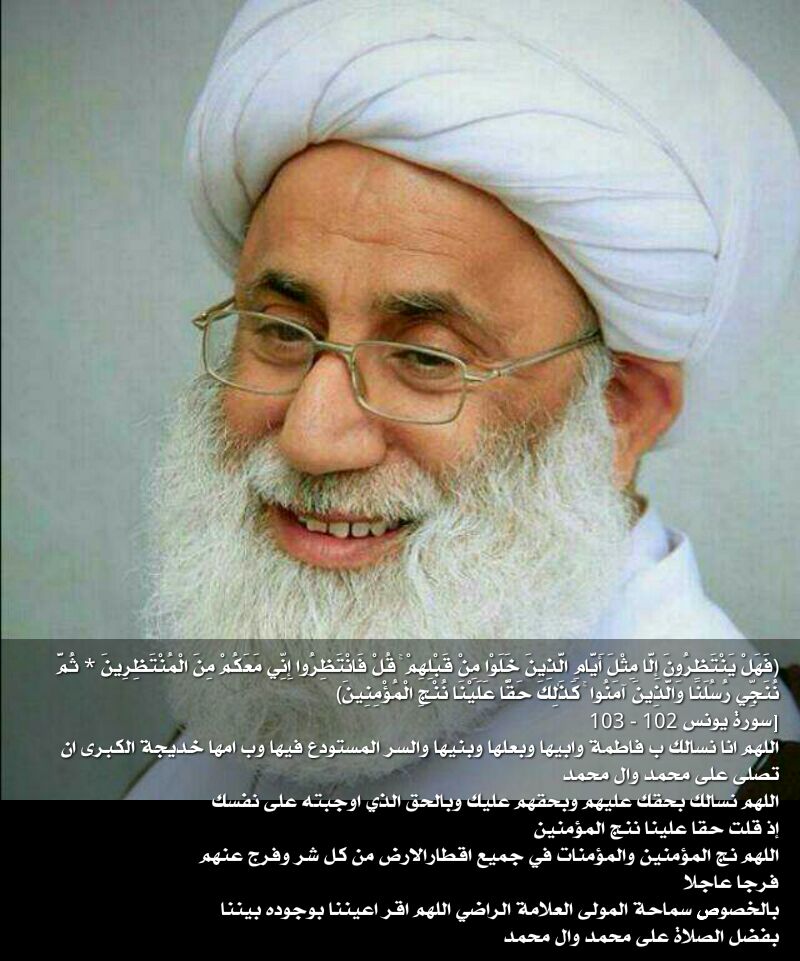 nmnmkjhffd's tweet photo. #الشيخ_الراضي_ر��الة_حق تأجل النطق بالحكم على سماحة الشيخ حسين الراضي فرج الله عنه الى الشهر القادم
#القطيف #العوامية https://t.co/C8O3HqmzMK