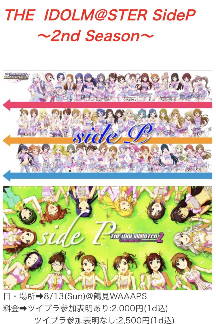 Zaklt ザカルト On Twitter 3人目はsidem担当djサーベル京介 Saber K420 パッション全開のダンスで 常に周りから心配される系bboy 様々なイベントにて伝説や名言を残す 僕が1番好きなパワーワードは メスになっちまうよー Sidep Https T Co Byudyordwz