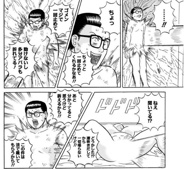 V林田 Vhysd 17年07月 Page 8 Twilog V林田 Vhysd 17年07月 Page 8 Twilog