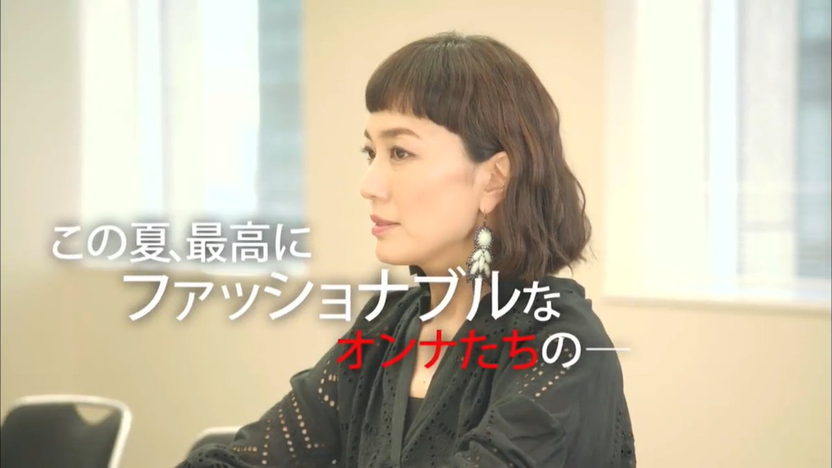 Fashion Express در توییتر セシルのもくろみ 衣装 母になる での お洒落ママ役も好評だった 板谷由夏さん 今回は ファッション誌の デスク役で出演 衣装も多数判明しています セシルのもくろみ セシル 板谷由夏 詳細はこちら T Co Fashion Express در توییتر セシルのもくろみ 衣装 母になる での お洒落ママ役も好評だった 板谷由夏さん 今回は ファッション誌の デスク役で出演 衣装も多数判明しています セシルのもくろみ セシル 板谷由夏 詳細はこちら T Co