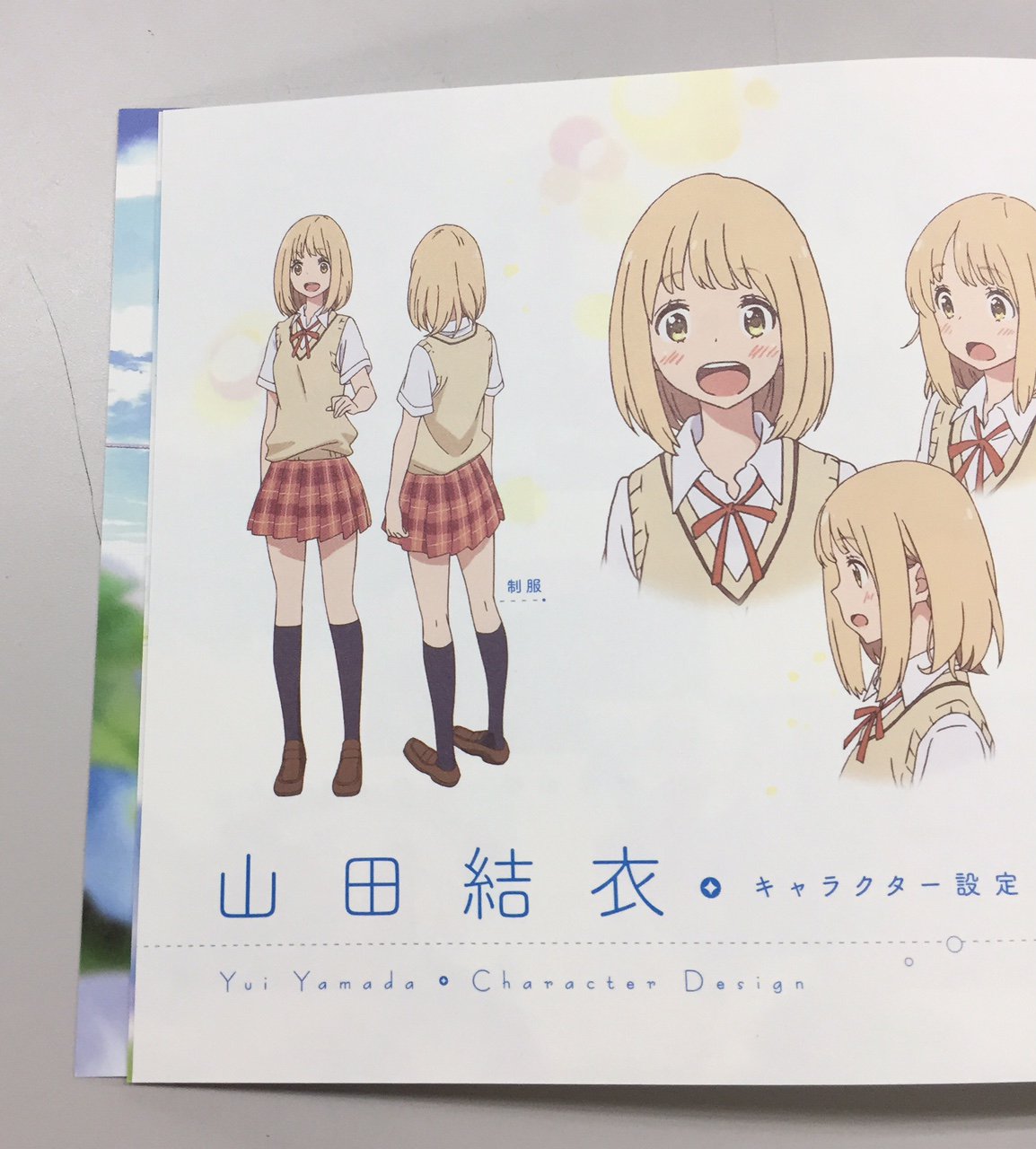 あさがおと加瀬さん アニメ公式 Kase San Anime Official En Twitter エプロンと加瀬さん 特装版 特典 36pアニメブックレット には 山田 加瀬さん 三河っちのキャラクター設定や各種プロップ設定 本編美術ボードなど 多数のイラスト素材を収録してい あさがおと加瀬さん アニメ公式 Kase San Anime Official En Twitter エプロンと加瀬さん 特装版 特典 36pアニメブックレット には 山田 加瀬さん 三河っちのキャラクター設定や各種プロップ設定 本編美術ボードなど 多数のイラスト素材を収録してい