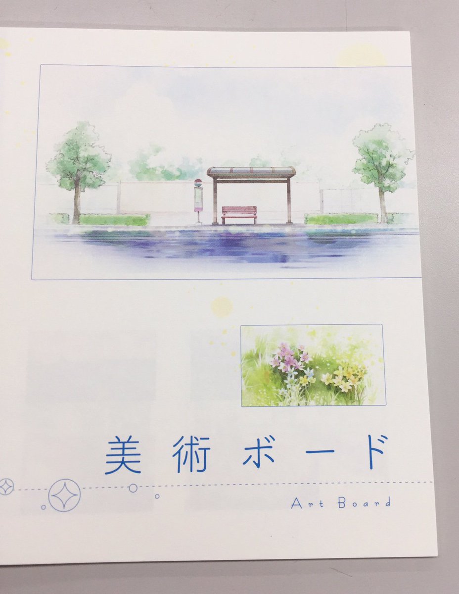 あさがおと加瀬さん アニメ公式 Kase San Anime Official En Twitter エプロンと加瀬さん 特装版 特典 36pアニメブックレット には 山田 加瀬さん 三河っちのキャラクター設定や各種プロップ設定 本編美術ボードなど 多数のイラスト素材を収録してい