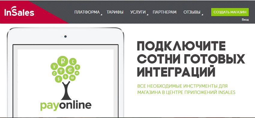 Payonline отзывы Payonline отзывы