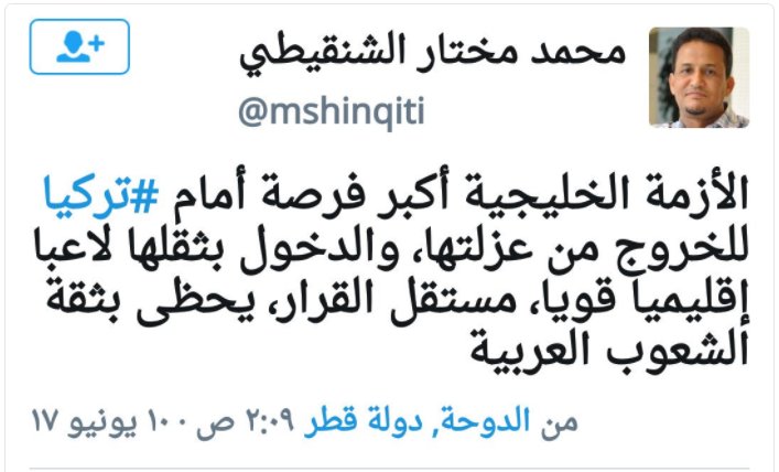 MohammedAAzzam's tweet photo. ثورجية العرب
طحنهم العسكر
فهربوا إلى قطر للاسترزاق 
وانحطّوا إلى تحريض تركيا، كأن تركيا تحتاج إلى عبقريتهم
وطبعا لا يقصد موريتانيا https://t.co/UxAHr7XNJ8