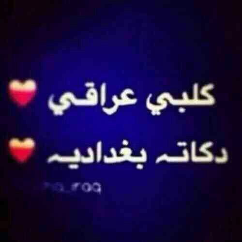 <a href="/3apr_f/">🇰🇼الاستاذ عاابر🇰🇼</a> <a href="/aboushahir1/">Aboushahir</a> <a href="/mmmmsss8/">mahmud raslan</a>