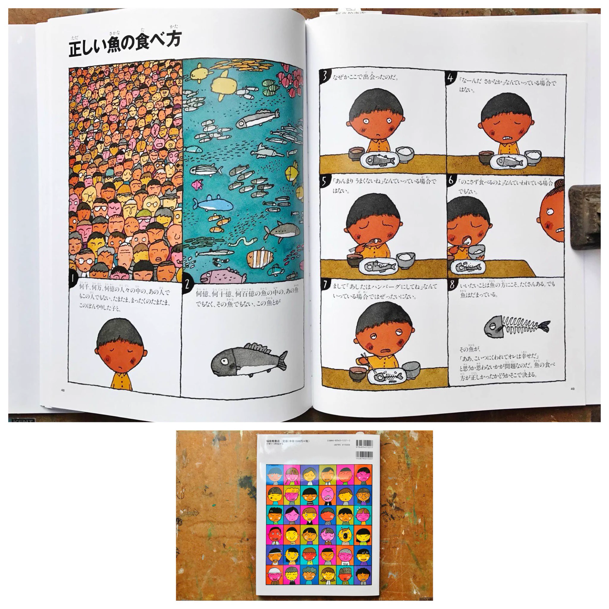 ひとやすみ書店 on X: 