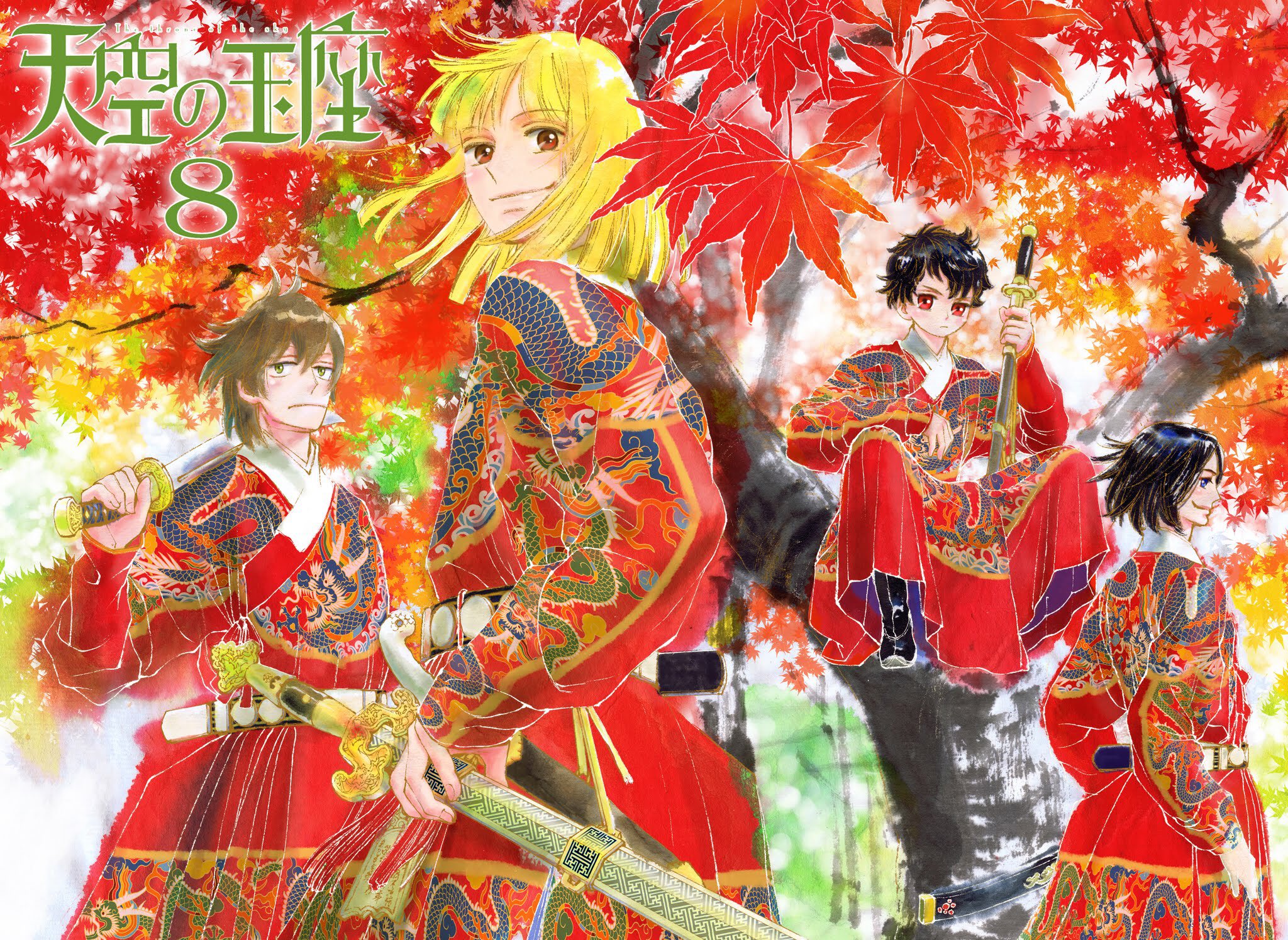 青木朋 V Twitter 天空の玉座8巻7 14発売 カウントダウン絵その 目や肌や髪を描きこんで こもれびを入れます あとは微調整 完成絵は明日アップしますね ようやく完成までたどり着きました おつきあいありがとうございました 明日いよいよ発売 青木朋 V Twitter 天空の玉座8巻7 14発売 カウントダウン絵その 目や肌や髪を描きこんで こもれびを入れます あとは微調整 完成絵は明日アップしますね ようやく完成までたどり着きました おつきあいありがとうございました 明日いよいよ発売