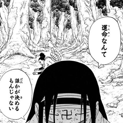 Naruto垢 בטוויטר Naruto 名シーン 木の葉の仲間も助け出す ネジにーさん カッコイイかったよ Naruto好きと繋がりたい 日向ネジ Naruto好きrt