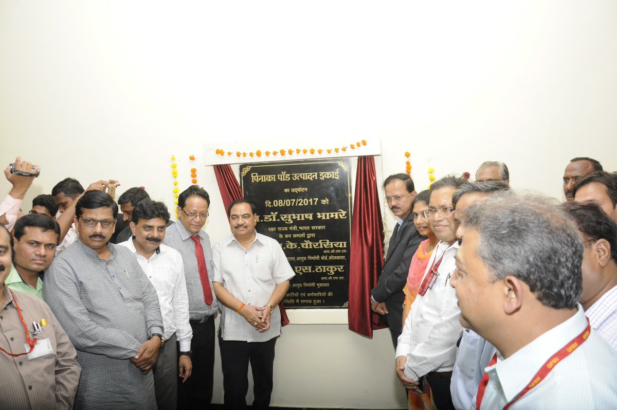 <a href="/sindhujacbajpai/">S C BAJPAI</a> Hon'ble RRM visited Ordnance Factory Bhusawal on 8th July and inaugurated the Powder Coating Plant