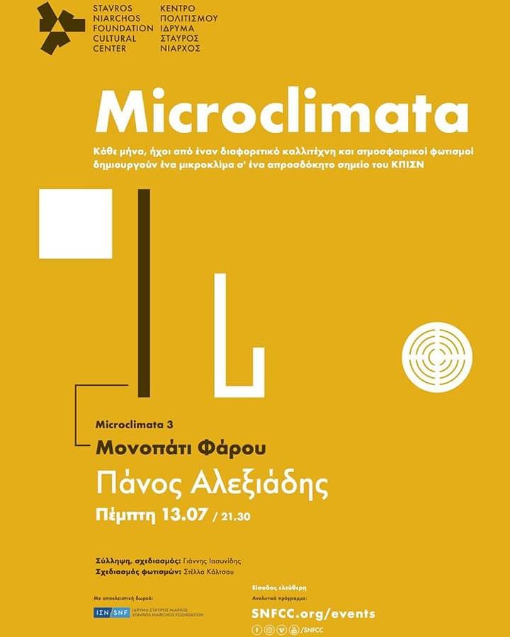 Tonight and for one night only, Panos Alexiadis quadraphonic installation <a href="/SNFCC/">sekar.nfcc</a> w/ Stela Kaltsou lighting design | goo.gl/Xpv9gr