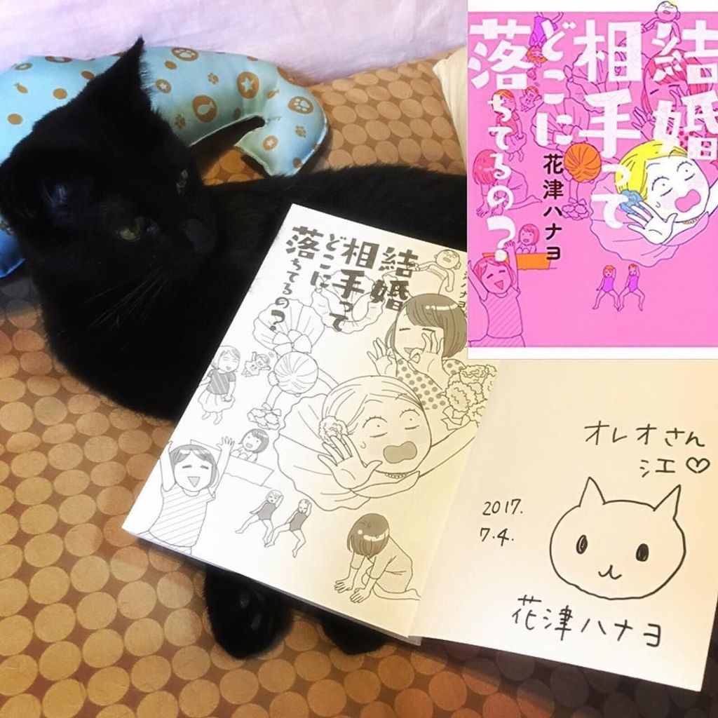 花津ハナヨ Twitter Search Twitter