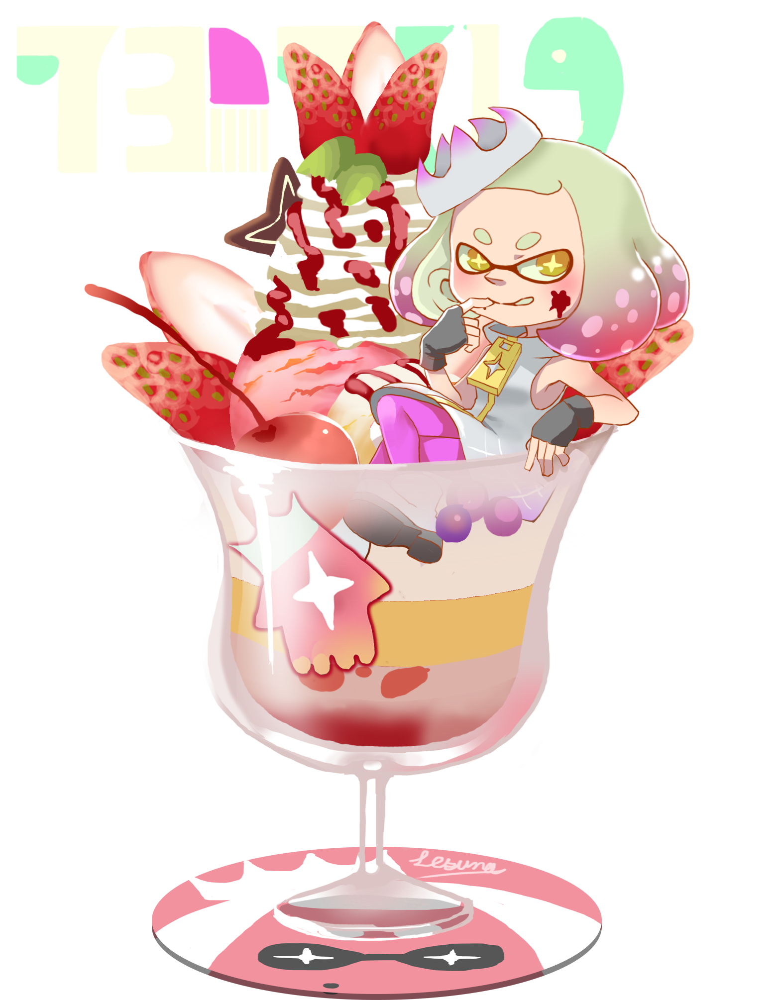 Lesuna793 Sur Twitter ヒメちゃんの苺パフェ Splatoon2 スプラトゥーン2 ヒメ テンタクルズ