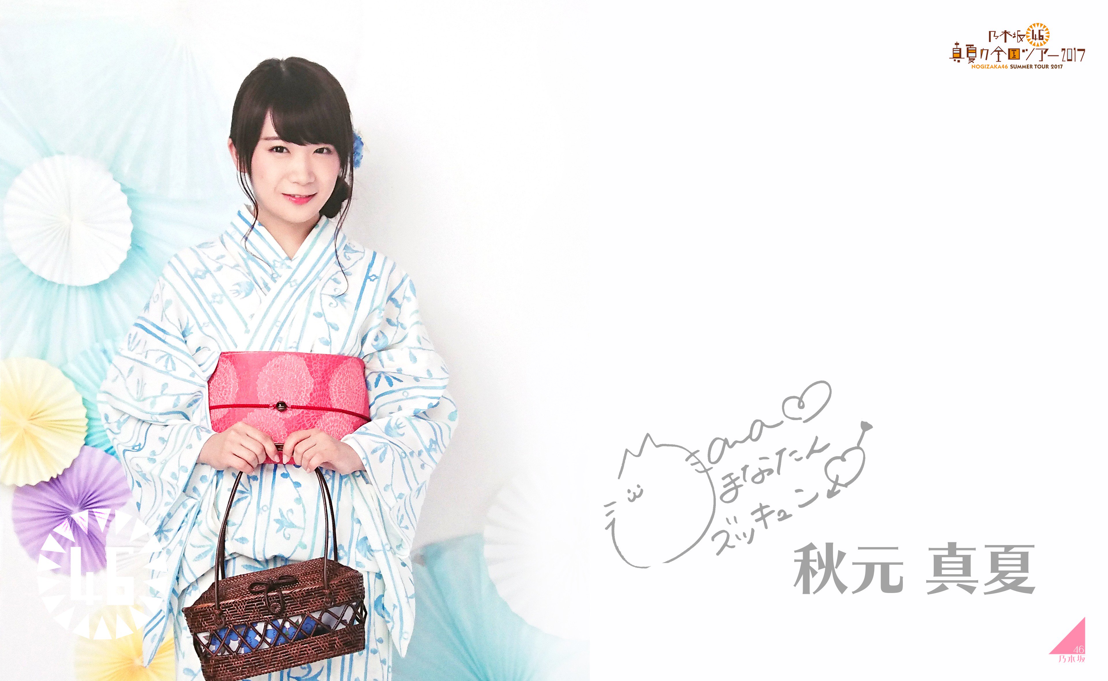 Juri 浴衣壁紙続編です 乃木坂46 秋元真夏 新内眞衣 伊藤純奈 Juri加工 T Co Z0jeaczjz5 Twitter