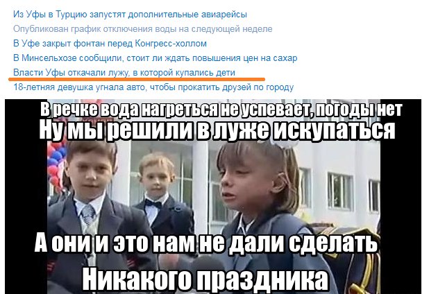 Никакого праздника
