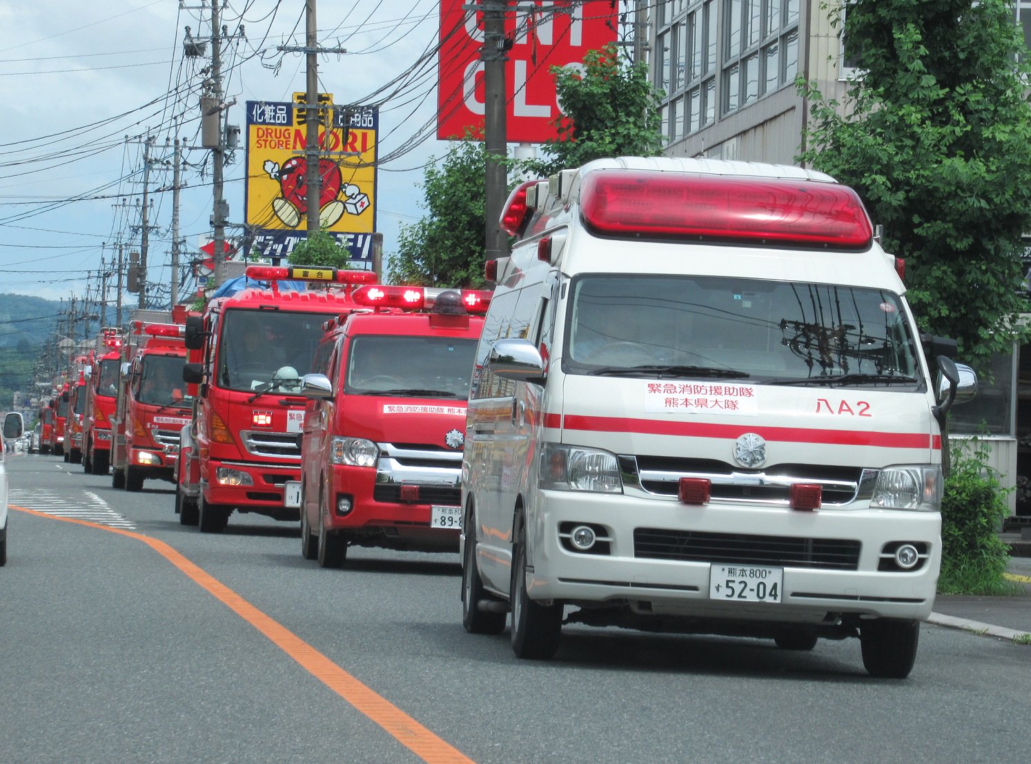 亘理地区行政事務組合消防本部