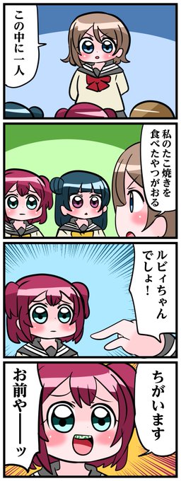 中音ナタ Natanakane さんの漫画 1306作目 ツイコミ 仮